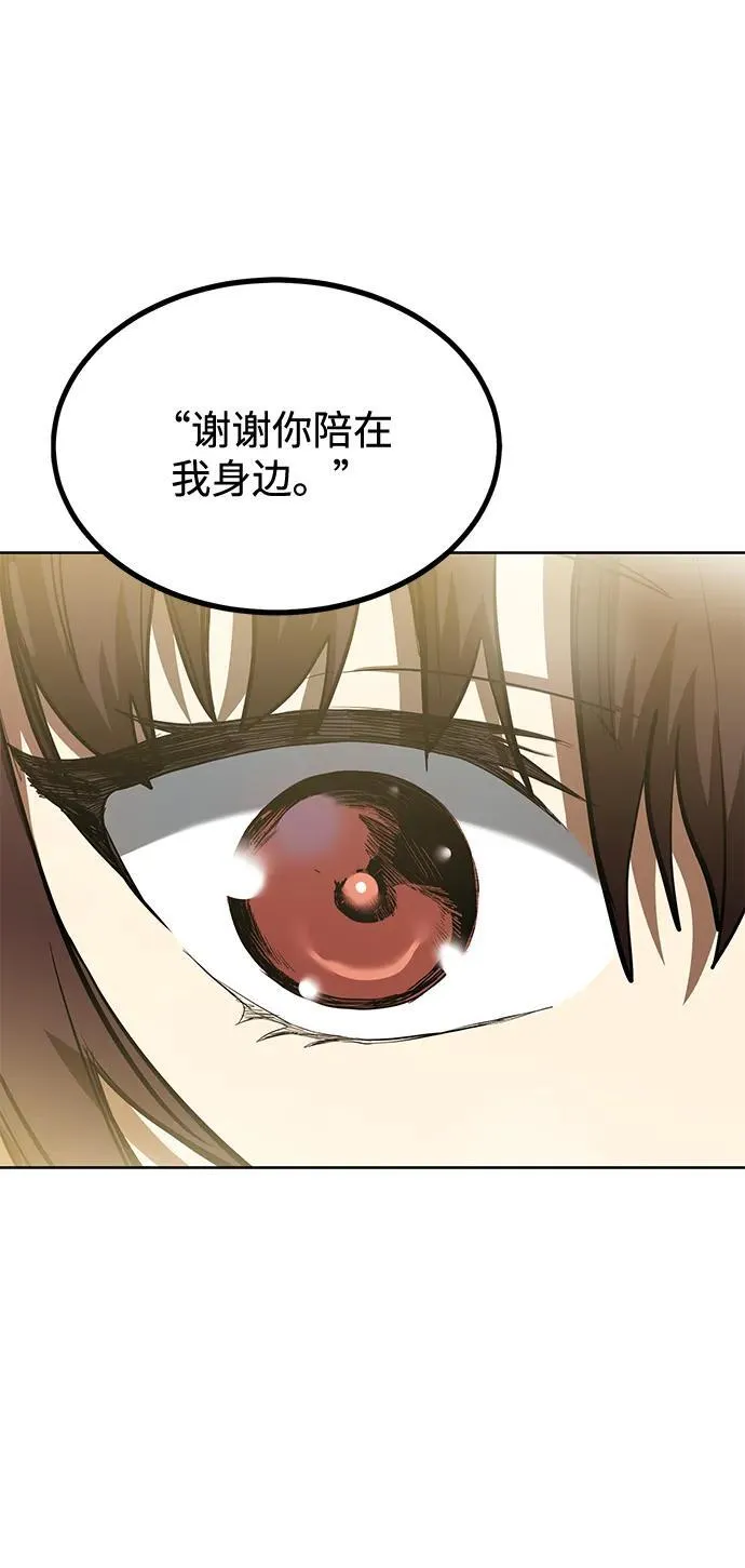 第81话 第53页