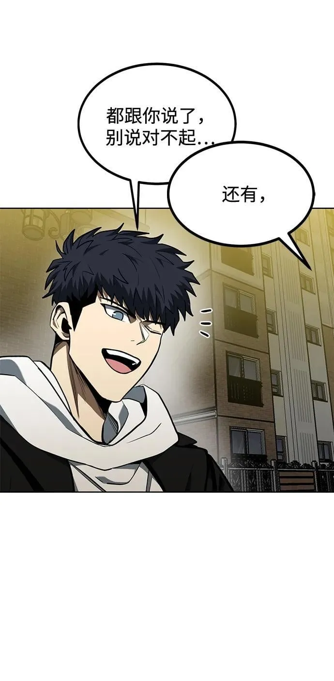 第81话 第55页