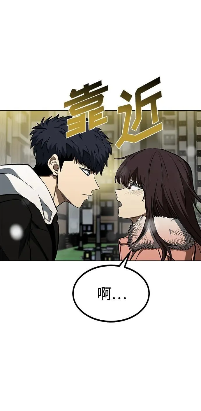 第81话 第61页