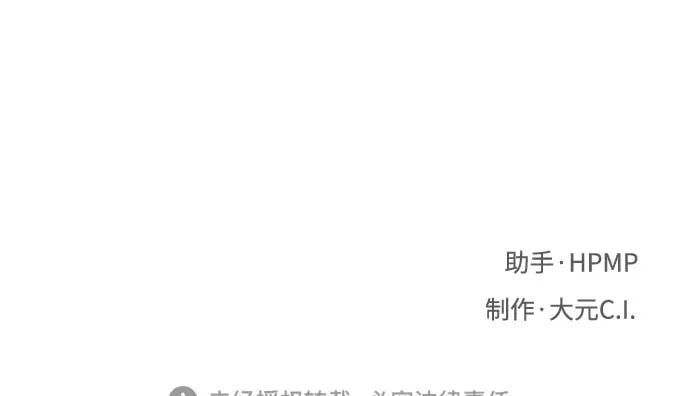 第81话 第68页