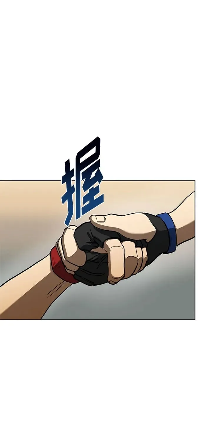 第80话 第2页