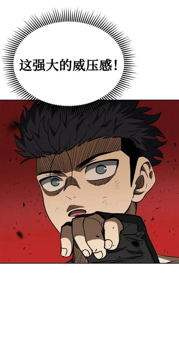 第80话 第23页