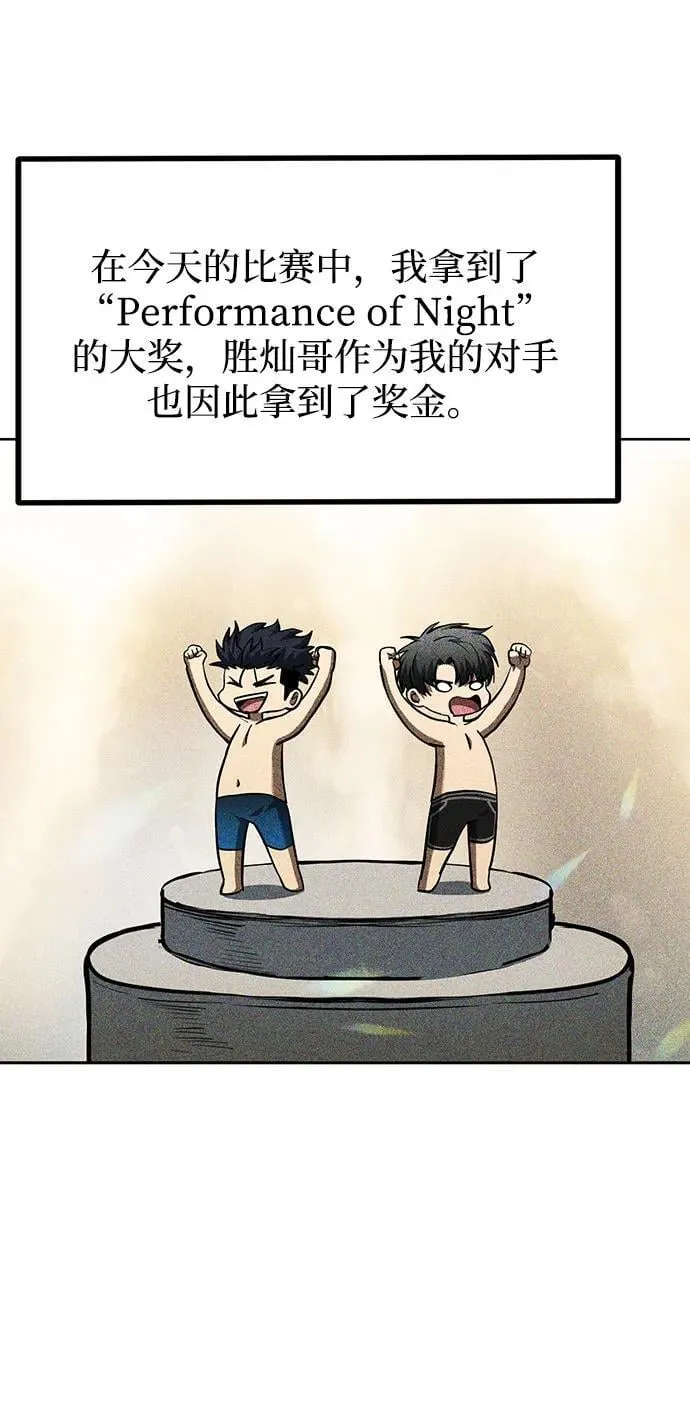第80话 第34页