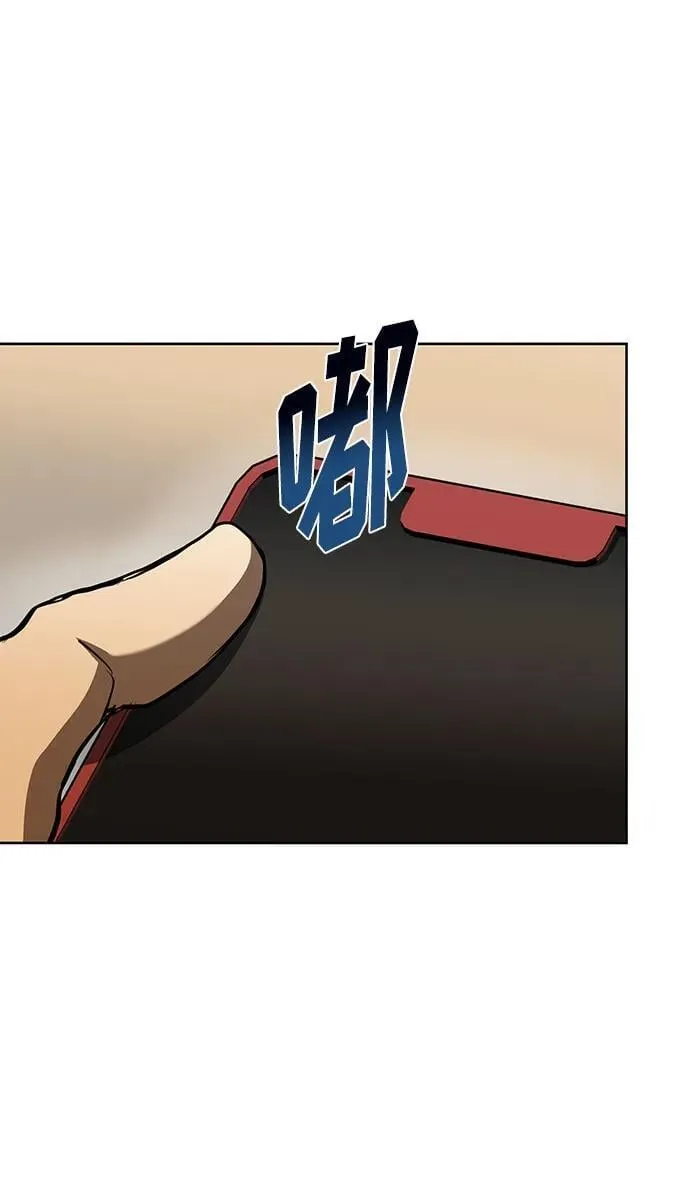 第80话 第46页