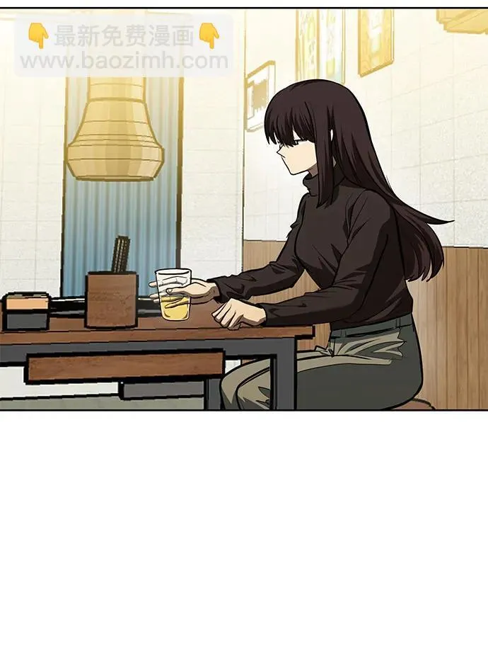 第80话 第54页
