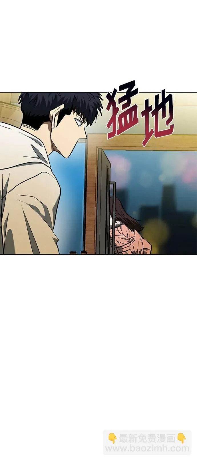 第80话 第62页