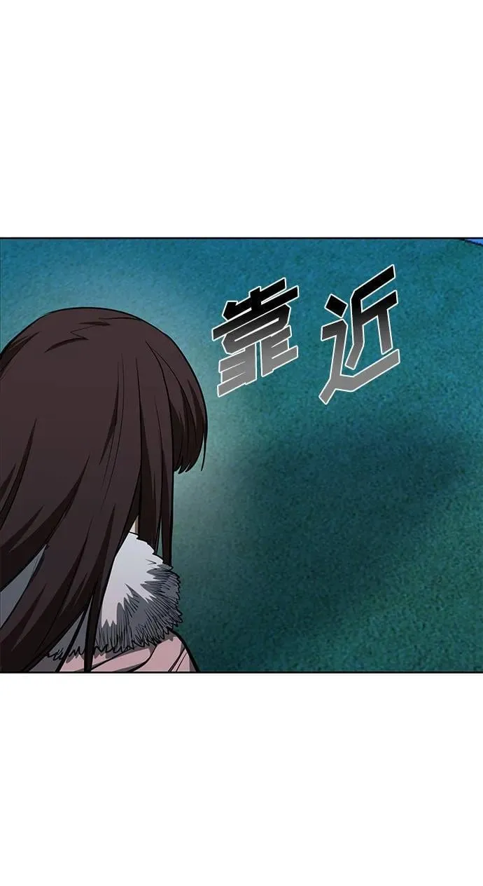 第80话 第66页