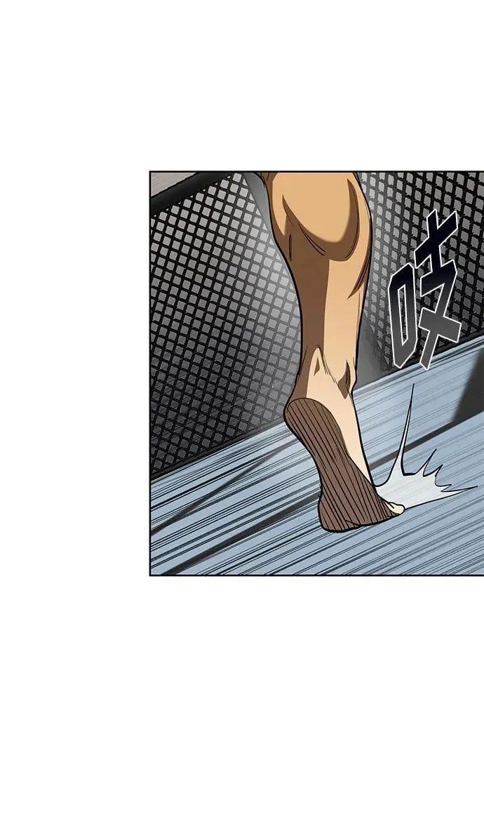 第79话 第5页