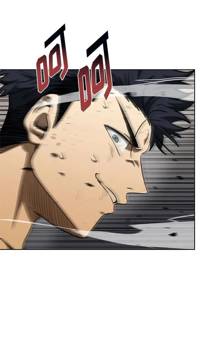 第79话 第8页