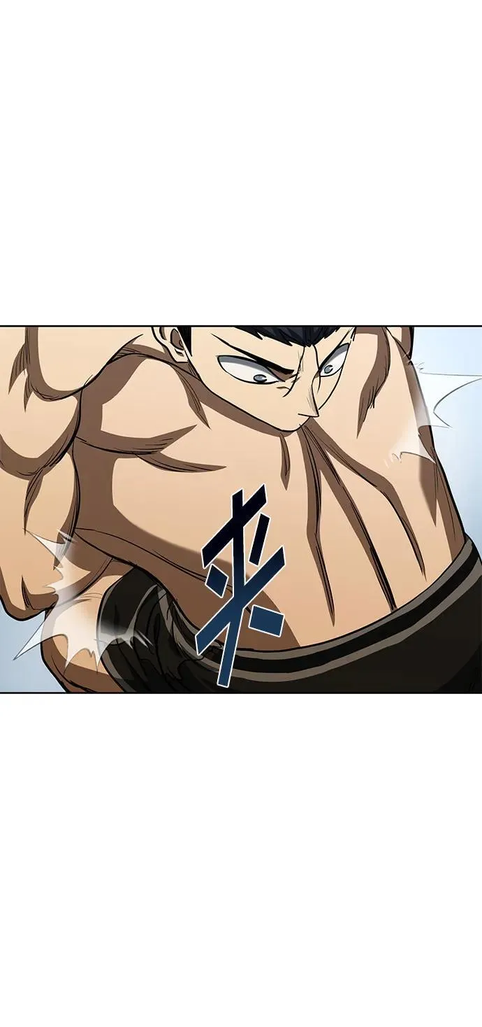 第79话 第9页