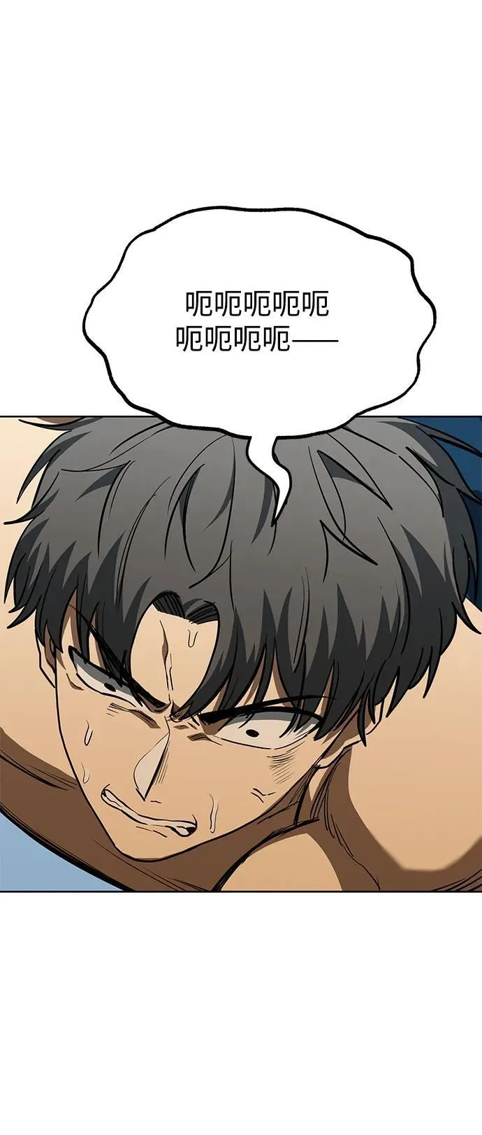 第79话 第17页