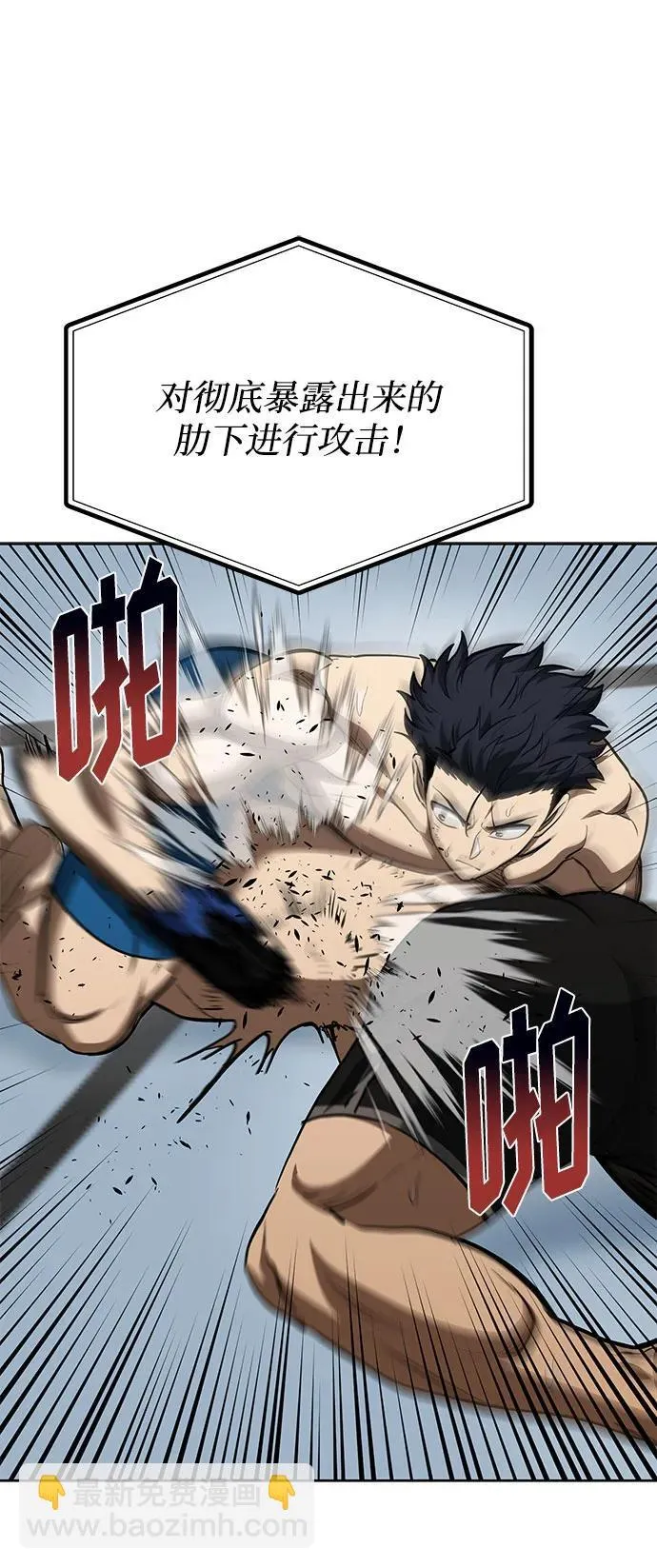 第79话 第18页
