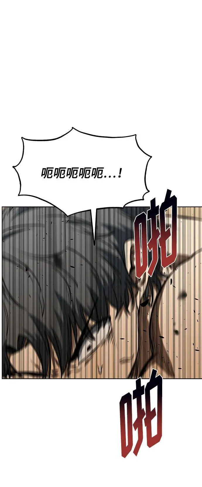 第79话 第19页