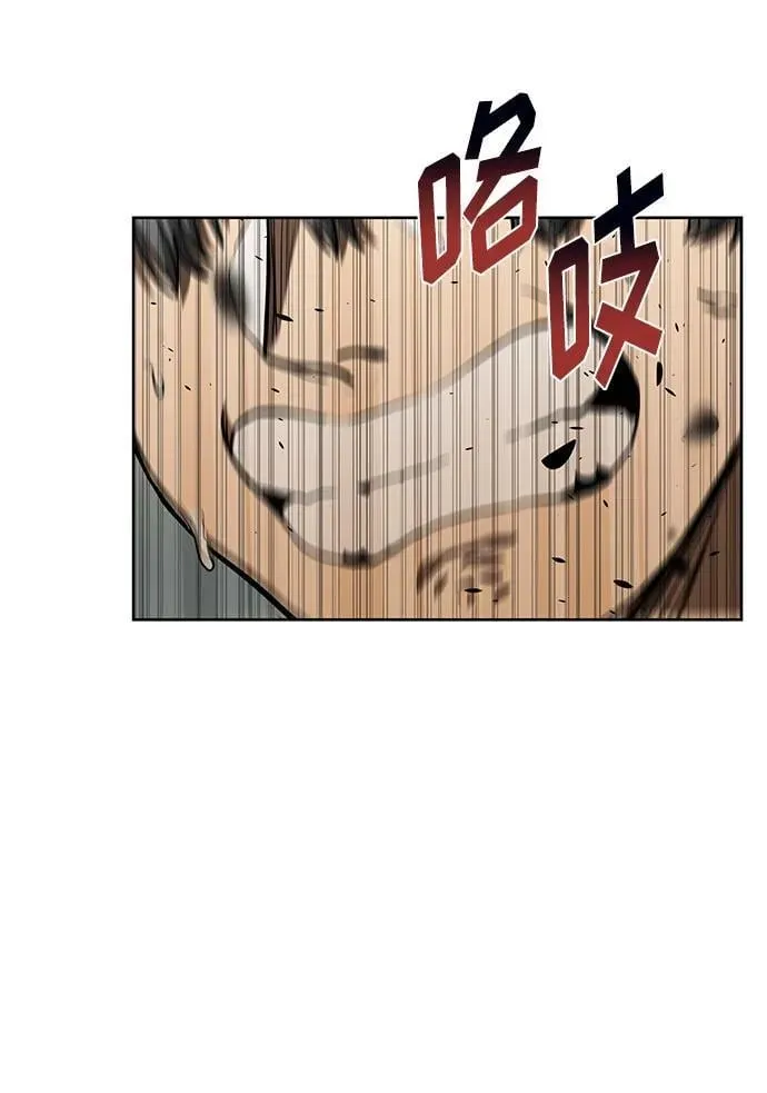 第79话 第20页