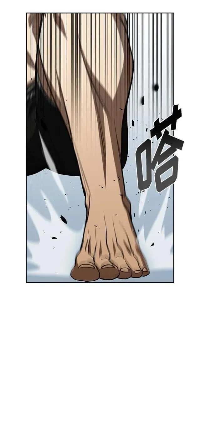 第79话 第21页
