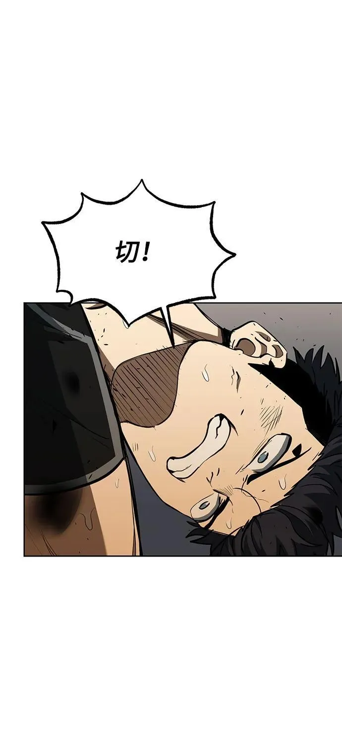 第79话 第24页