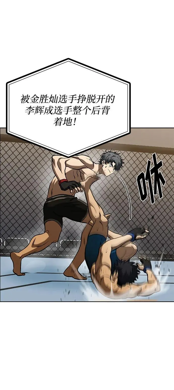 第79话 第25页