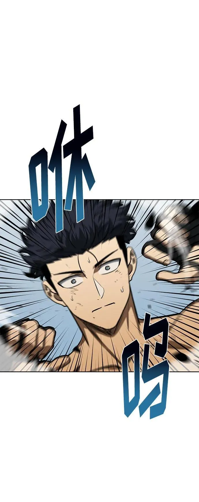 第79话 第27页