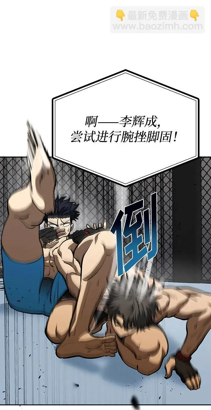 第79话 第32页
