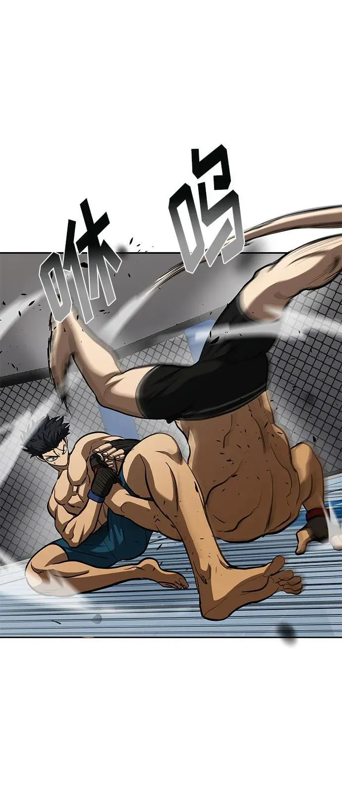 第79话 第34页