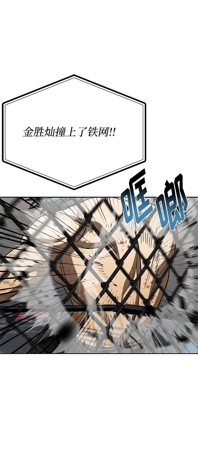 第79话 第39页