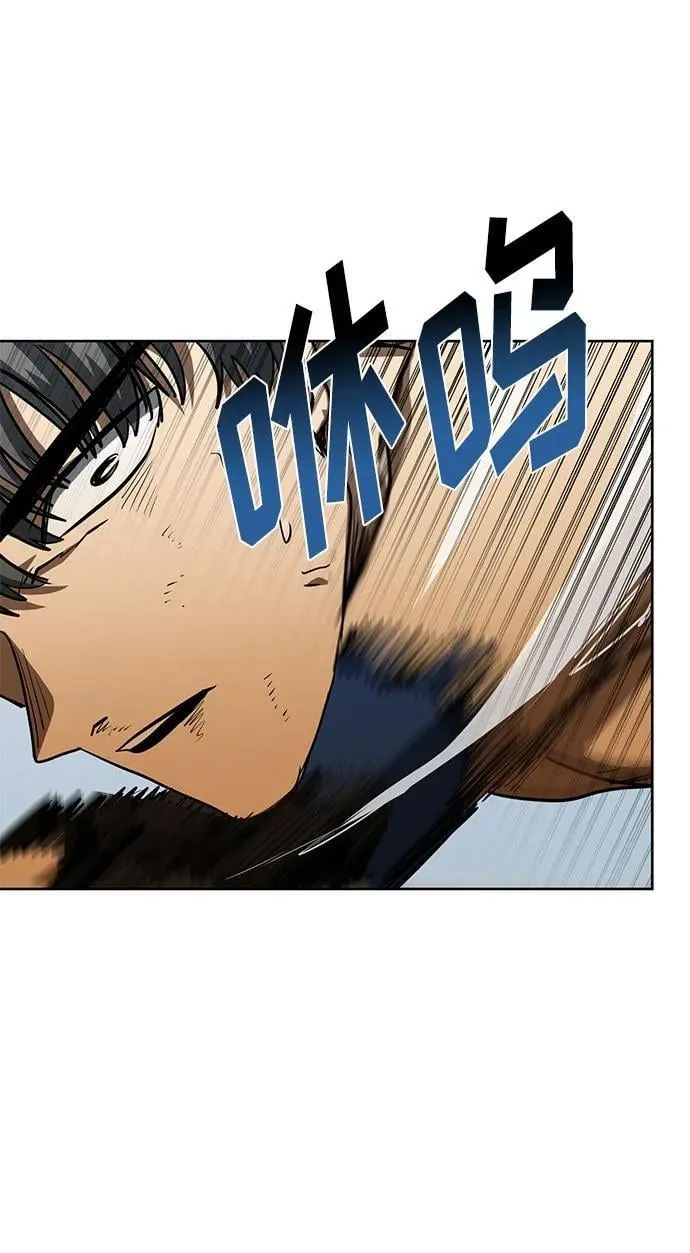 第79话 第48页