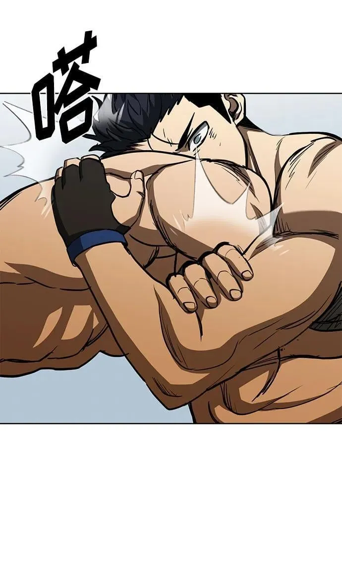 第79话 第49页