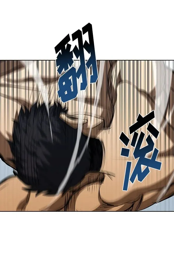 第79话 第50页