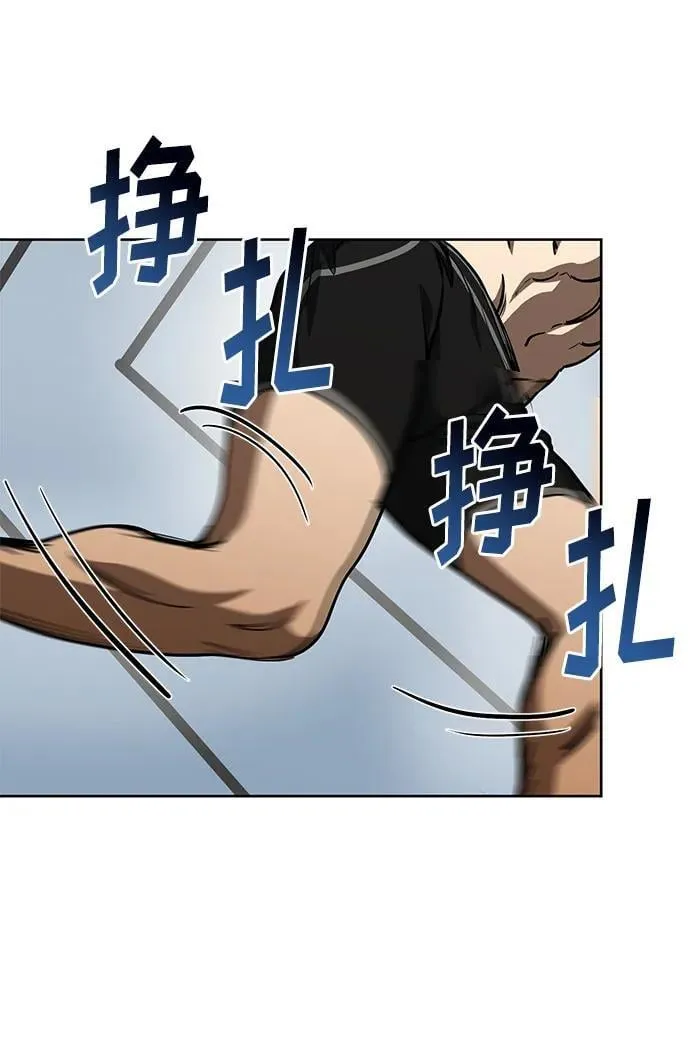 第79话 第54页