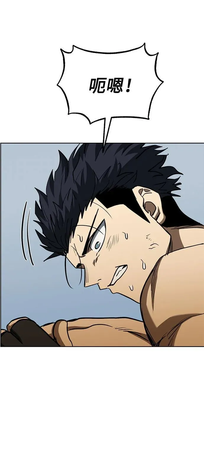 第79话 第55页