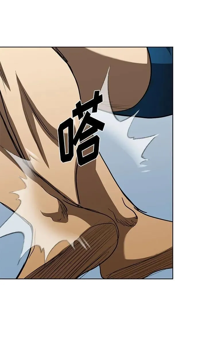 第79话 第56页