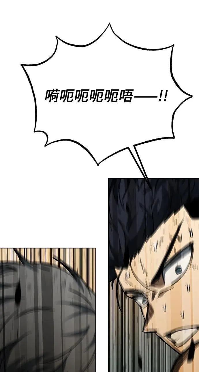 第79话 第58页