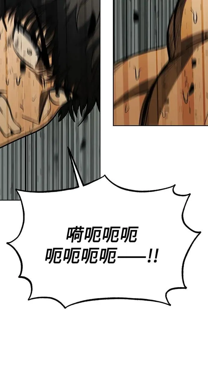 第79话 第59页