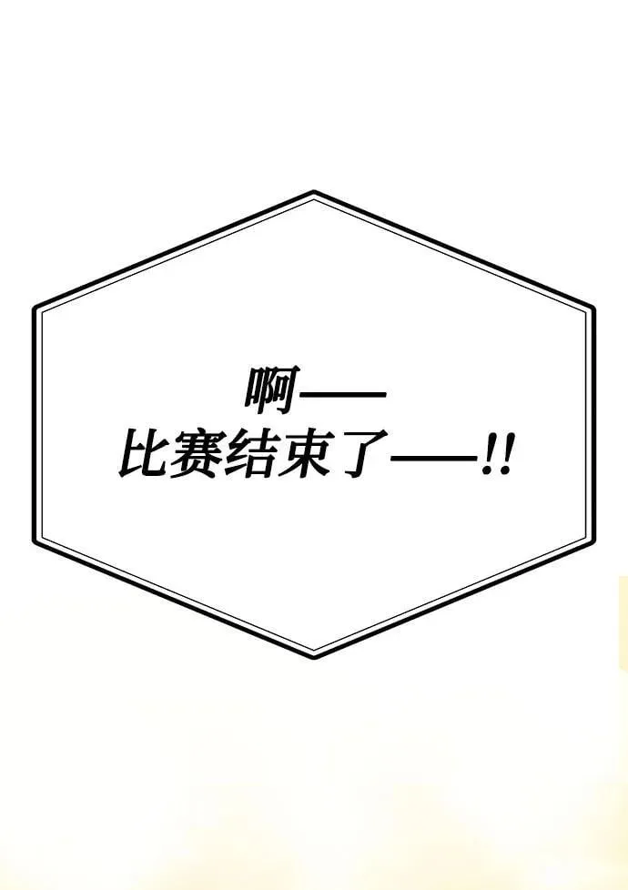第79话 第62页