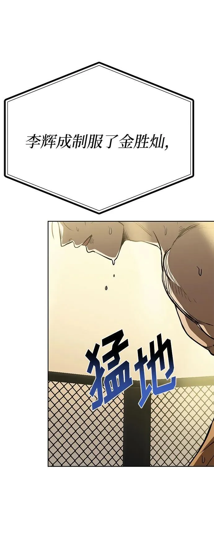 第79话 第64页