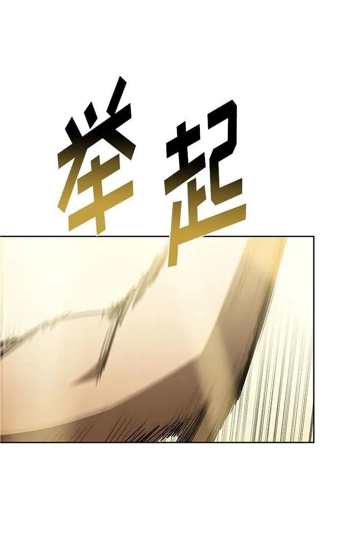 第79话 第65页