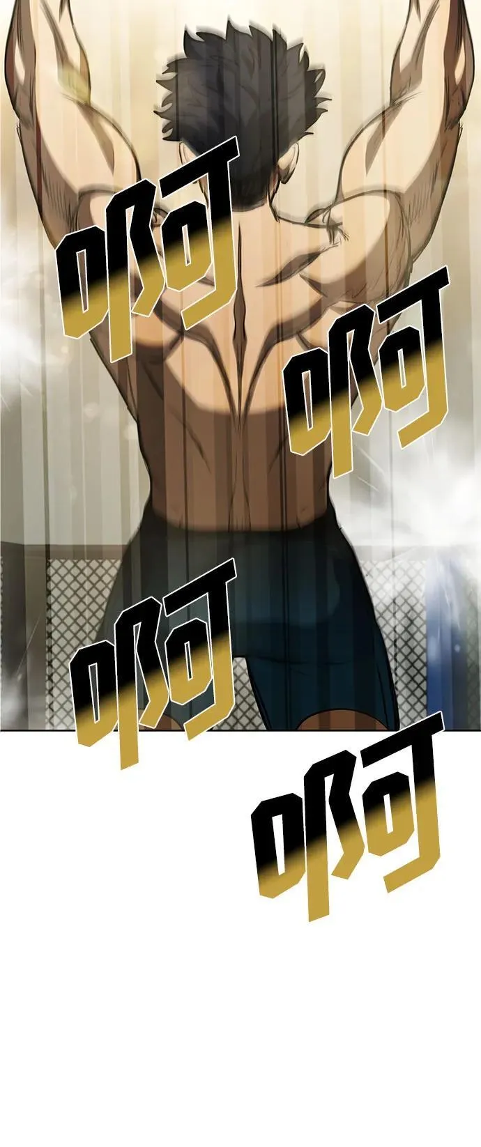 第79话 第67页