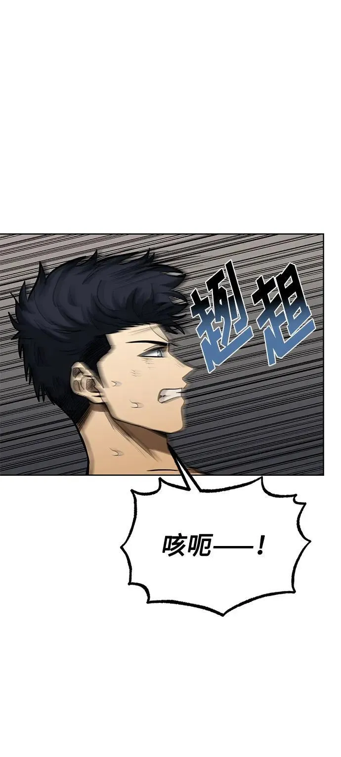 第78话 第13页