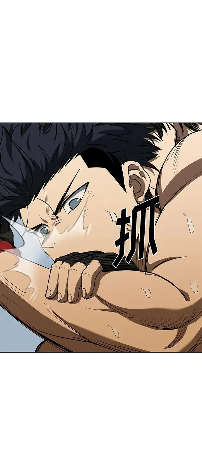 第78话 第22页