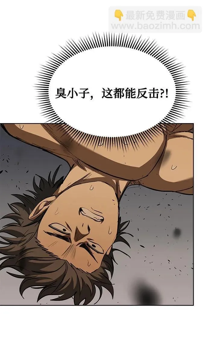 第78话 第26页