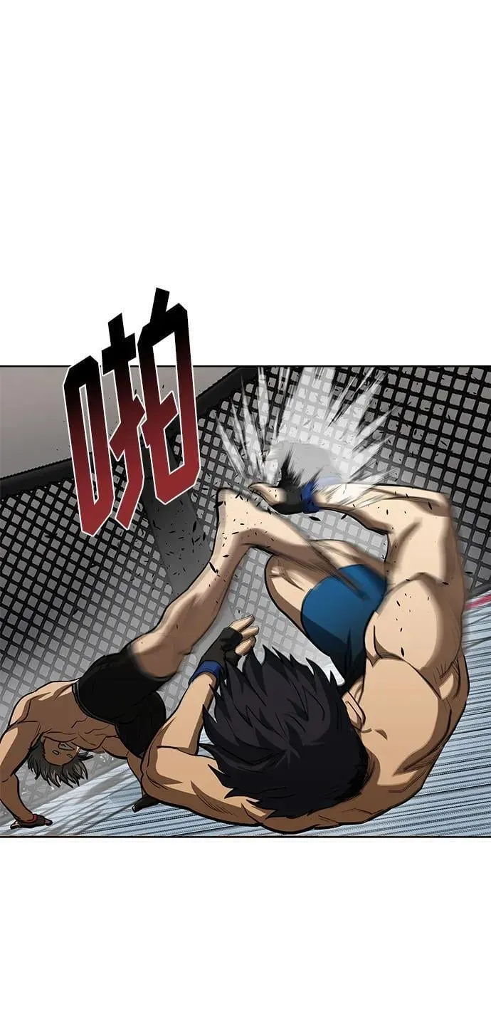第78话 第27页