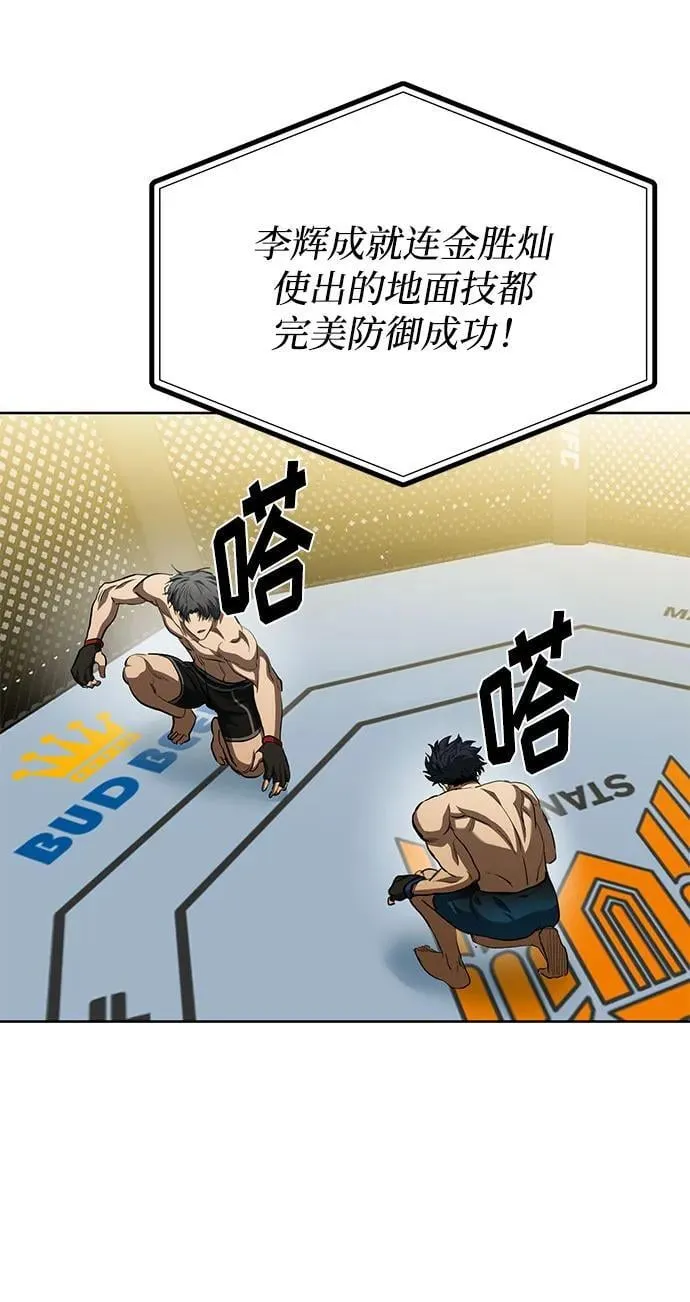 第78话 第28页
