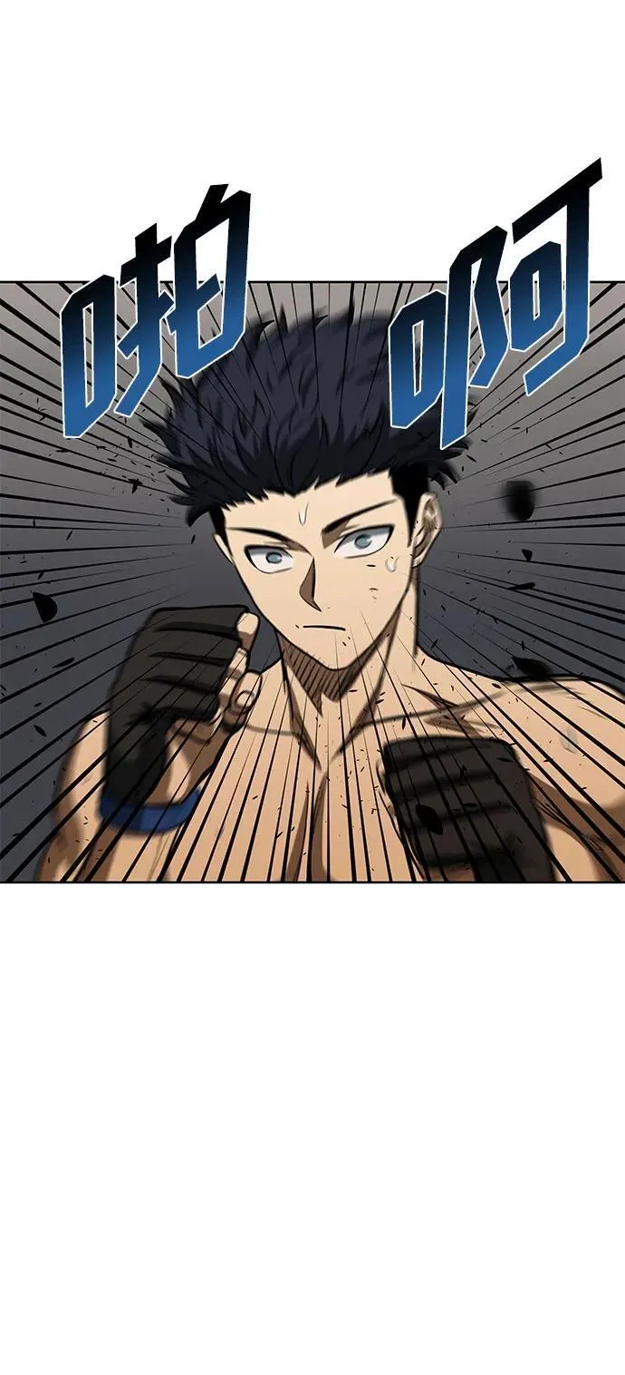 第78话 第35页
