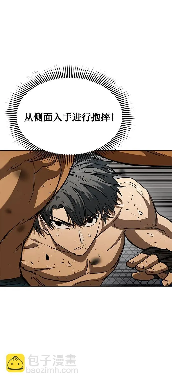第78话 第40页