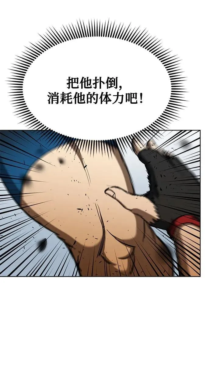 第78话 第41页