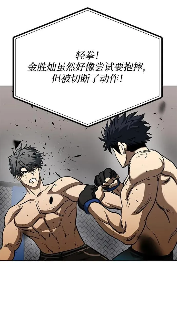 第78话 第43页