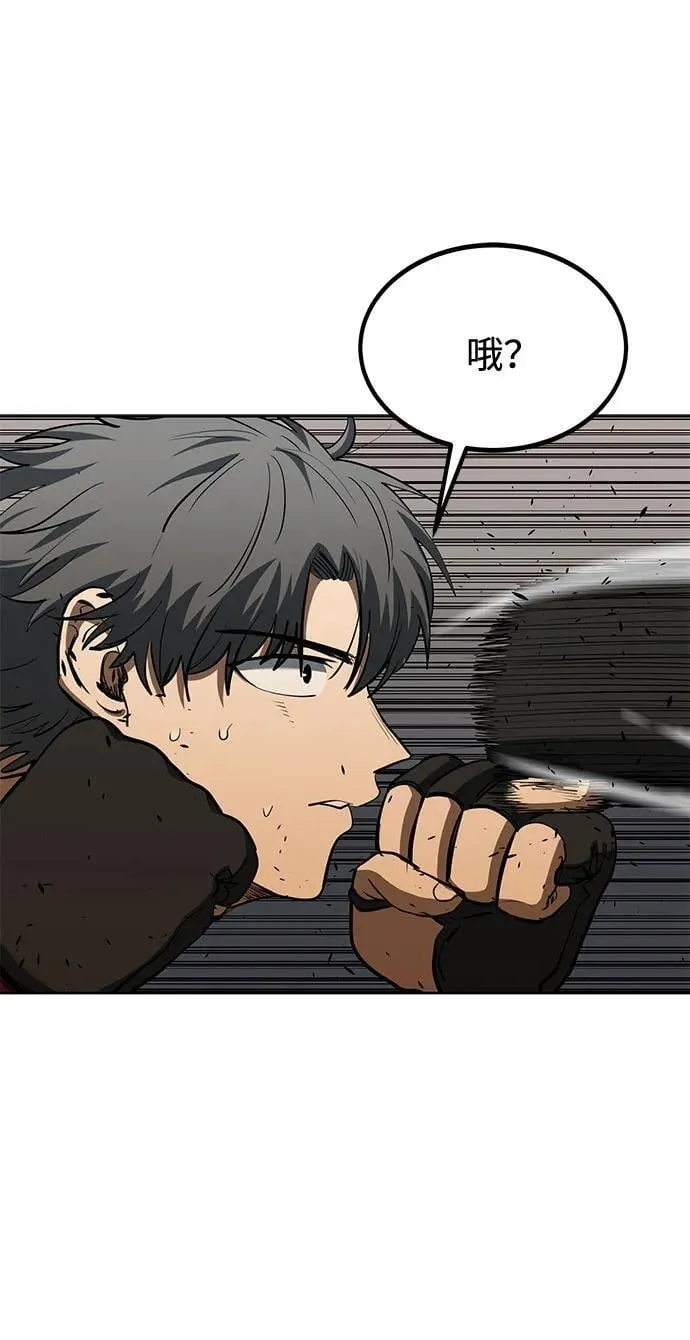 第78话 第47页