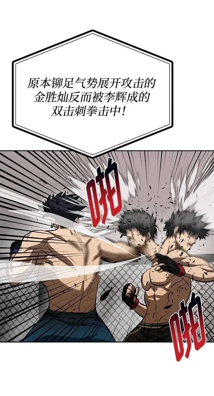 第78话 第60页