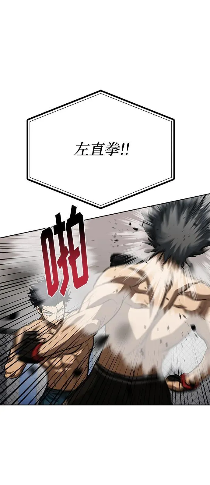 第78话 第62页