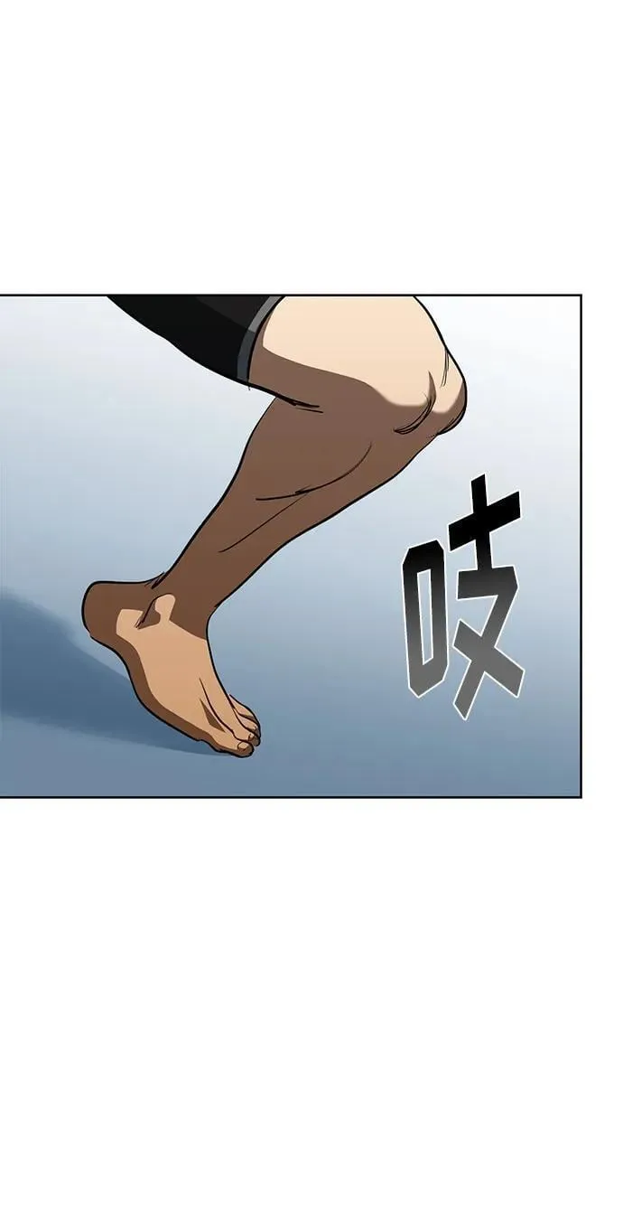 第78话 第63页